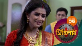 Singhalogna S01E06 15th February 2020 Full Episode