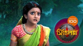 Singhalogna S01E100 13th August 2020 Full Episode