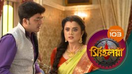 Singhalogna S01E103 16th August 2020 Full Episode