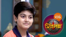 Singhalogna S01E105 18th August 2020 Full Episode