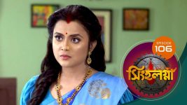 Singhalogna S01E106 19th August 2020 Full Episode