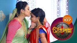 Singhalogna S01E107 20th August 2020 Full Episode