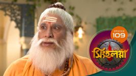 Singhalogna S01E109 22nd August 2020 Full Episode