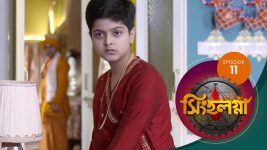 Singhalogna S01E11 20th February 2020 Full Episode