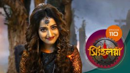 Singhalogna S01E110 23rd August 2020 Full Episode