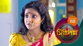 Singhalogna S01E112 25th August 2020 Full Episode