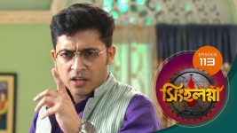 Singhalogna S01E113 26th August 2020 Full Episode