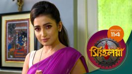 Singhalogna S01E114 27th August 2020 Full Episode