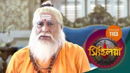 Singhalogna S01E118 31st August 2020 Full Episode