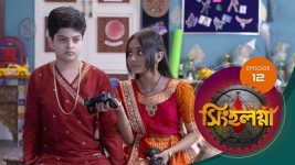 Singhalogna S01E12 21st February 2020 Full Episode