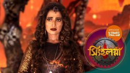 Singhalogna S01E125 7th September 2020 Full Episode