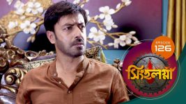 Singhalogna S01E126 8th September 2020 Full Episode