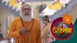 Singhalogna S01E15 24th February 2020 Full Episode