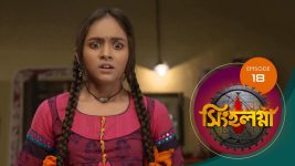 Singhalogna S01E18 27th February 2020 Full Episode