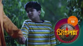 Singhalogna S01E19 28th February 2020 Full Episode