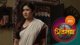 Singhalogna S01E20 29th February 2020 Full Episode