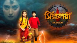Singhalogna S01E24 4th March 2020 Full Episode