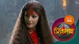 Singhalogna S01E26 6th March 2020 Full Episode
