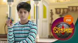 Singhalogna S01E28 8th March 2020 Full Episode
