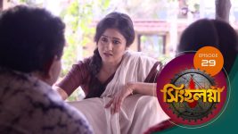 Singhalogna S01E29 9th March 2020 Full Episode