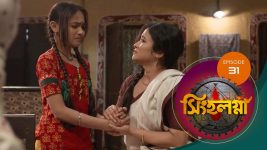 Singhalogna S01E31 11th March 2020 Full Episode