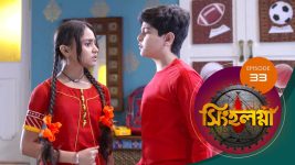 Singhalogna S01E33 13th March 2020 Full Episode