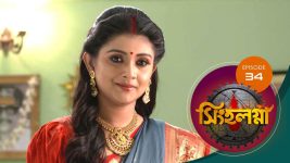 Singhalogna S01E34 14th March 2020 Full Episode