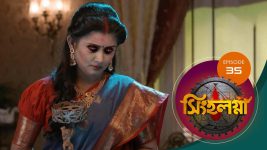 Singhalogna S01E35 15th March 2020 Full Episode