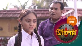 Singhalogna S01E39 19th March 2020 Full Episode