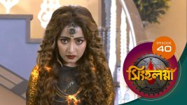 Singhalogna S01E40 20th March 2020 Full Episode