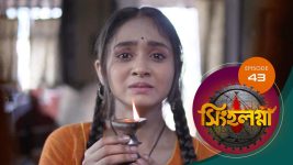 Singhalogna S01E43 23rd March 2020 Full Episode