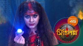 Singhalogna S01E44 25th March 2020 Full Episode