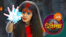 Singhalogna S01E49 23rd June 2020 Full Episode