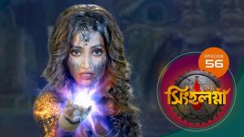 Singhalogna S01E56 30th June 2020 Full Episode