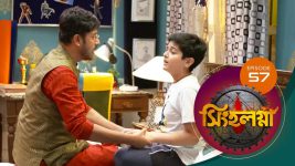 Singhalogna S01E57 1st July 2020 Full Episode