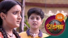 Singhalogna S01E59 3rd July 2020 Full Episode