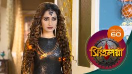 Singhalogna S01E60 4th July 2020 Full Episode