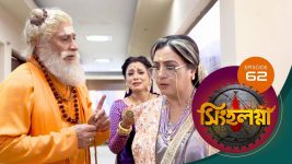 Singhalogna S01E62 6th July 2020 Full Episode