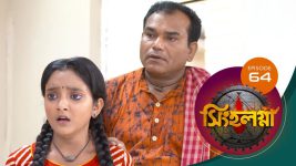 Singhalogna S01E64 8th July 2020 Full Episode