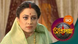 Singhalogna S01E90 3rd August 2020 Full Episode