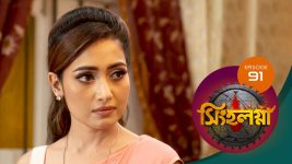 Singhalogna S01E91 4th August 2020 Full Episode