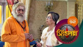 Singhalogna S01E92 5th August 2020 Full Episode