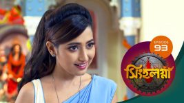 Singhalogna S01E93 6th August 2020 Full Episode