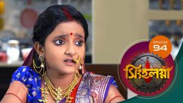 Singhalogna S01E94 7th August 2020 Full Episode