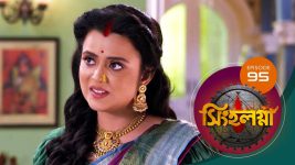 Singhalogna S01E95 8th August 2020 Full Episode