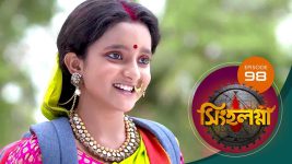 Singhalogna S01E98 11th August 2020 Full Episode