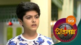 Singhalogna S01E99 12th August 2020 Full Episode