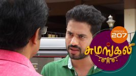 Sumangali S01E207 15th November 2017 Full Episode