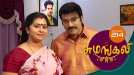 Sumangali S01E214 23rd November 2017 Full Episode