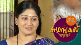 Sumangali S01E216 25th November 2017 Full Episode